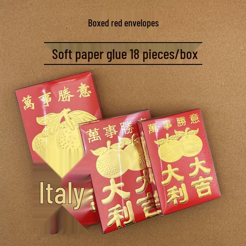 

Мини однотонные красные конверты в прозрачной коробке для новогодних лайси Mini 40k (Fits Folded 100 Yuan) 18 pcs/box