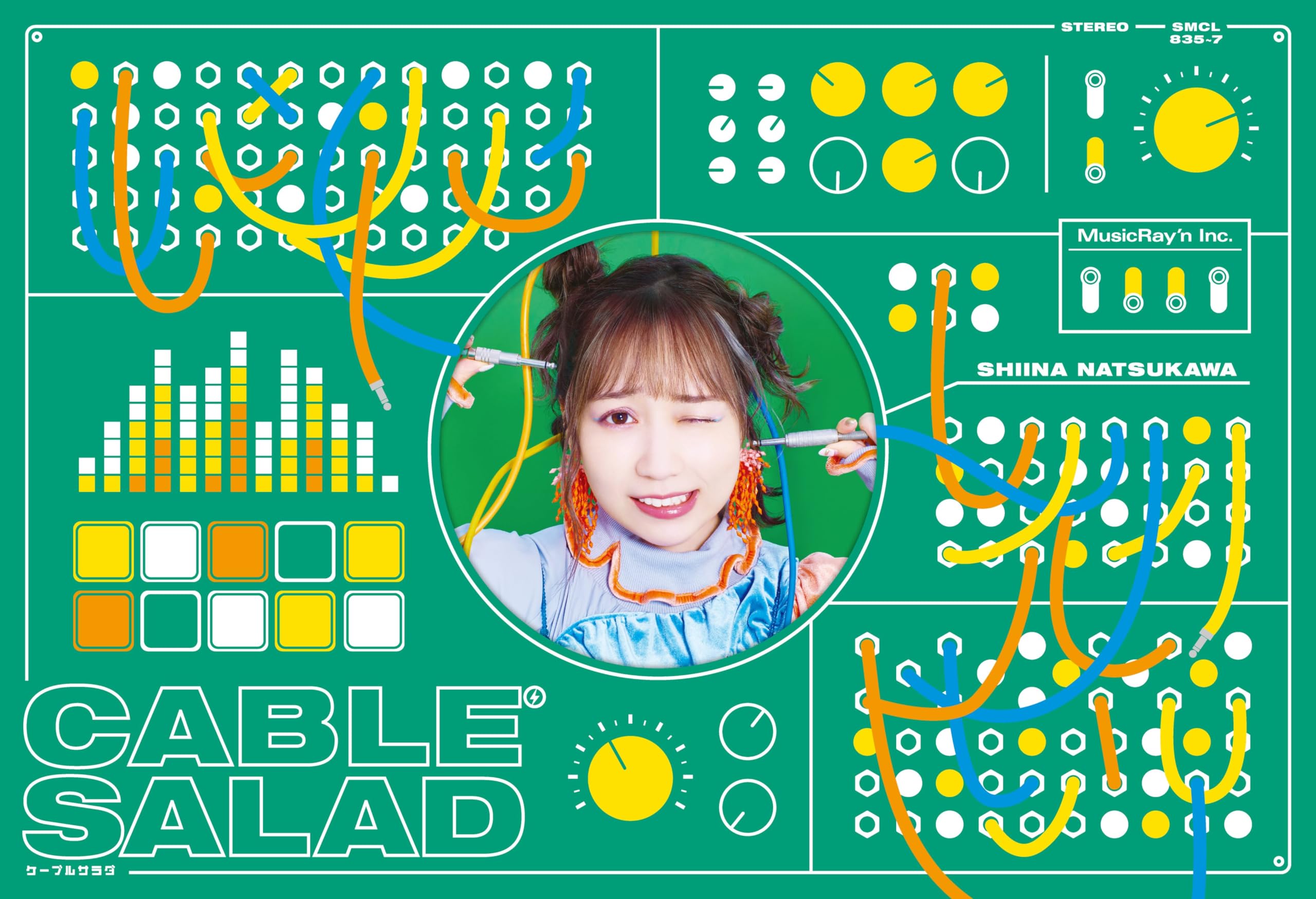 

Cable Salad (Limited Edition)