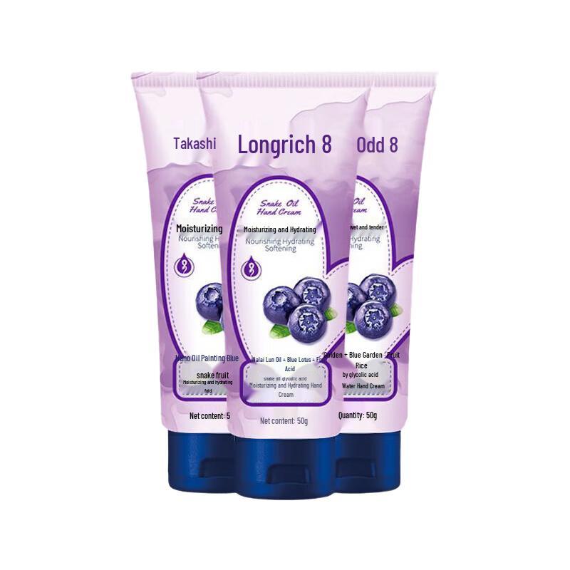 Longliqi Purple Snake Oil Fruit Acid Hand Cream