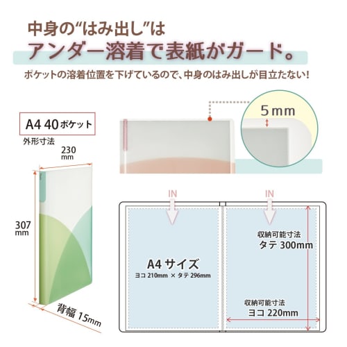 Plus Clear File A4 Vertical 40 Pockets Pasty 98-414 Soda Blue