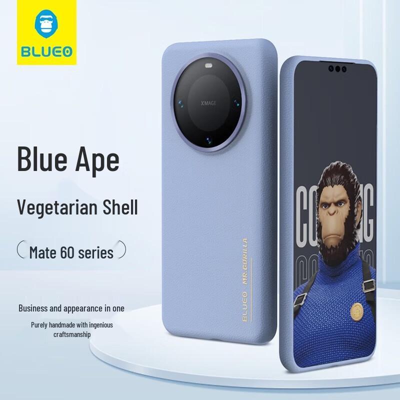 

Mr. Blue Ape Leather Phone Case