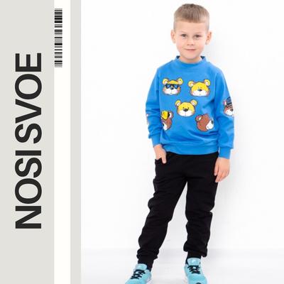 Clothing Set (boys), Any Season  6063-057-33-8 HC