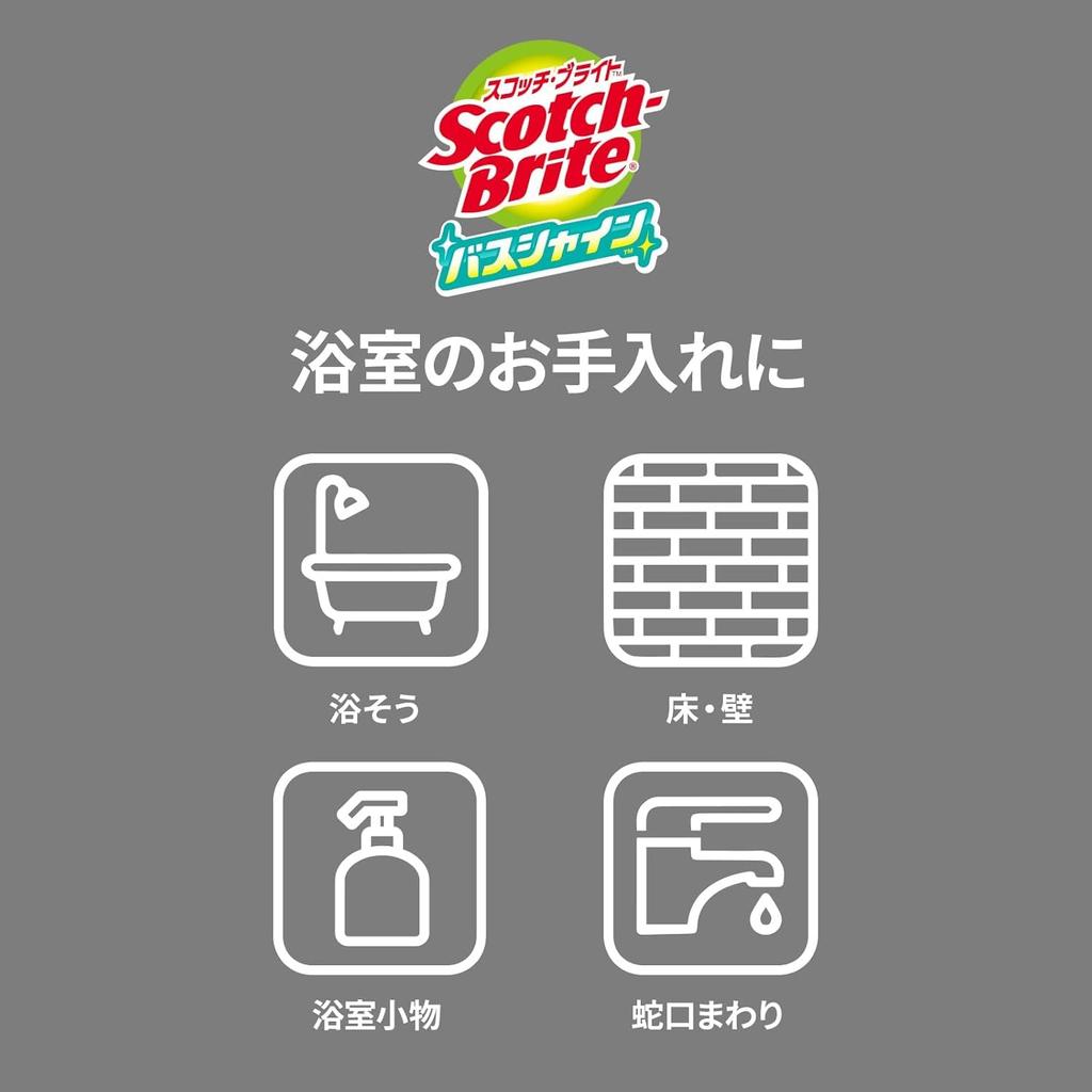 Esponja de Limpeza para Banheiro 3M Scotch-Brite BM-22K GY 2 Peças Antibacteriana Cinza Suave