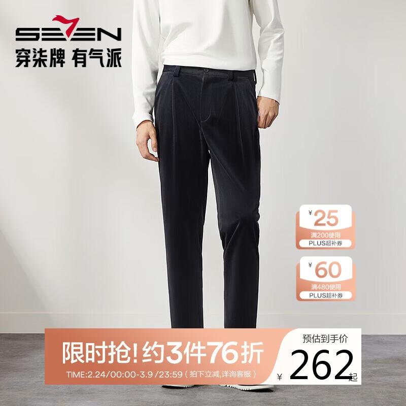 Seven Brand Men s Black Velvet Tapered Casual Pants 36