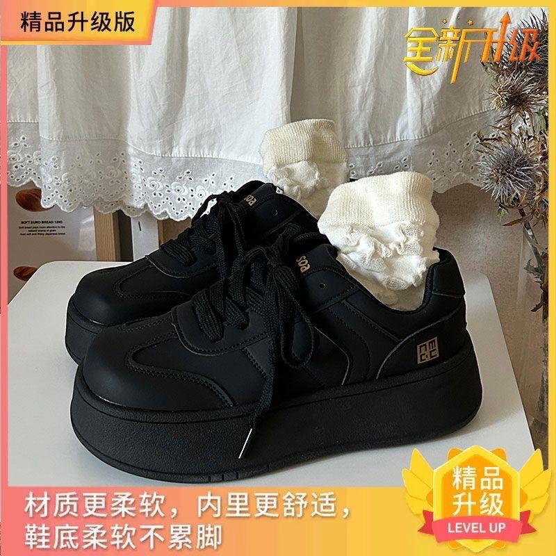 High-value skirt, black heightening platform shoes 22 spring new sports retro German training board shoes 35