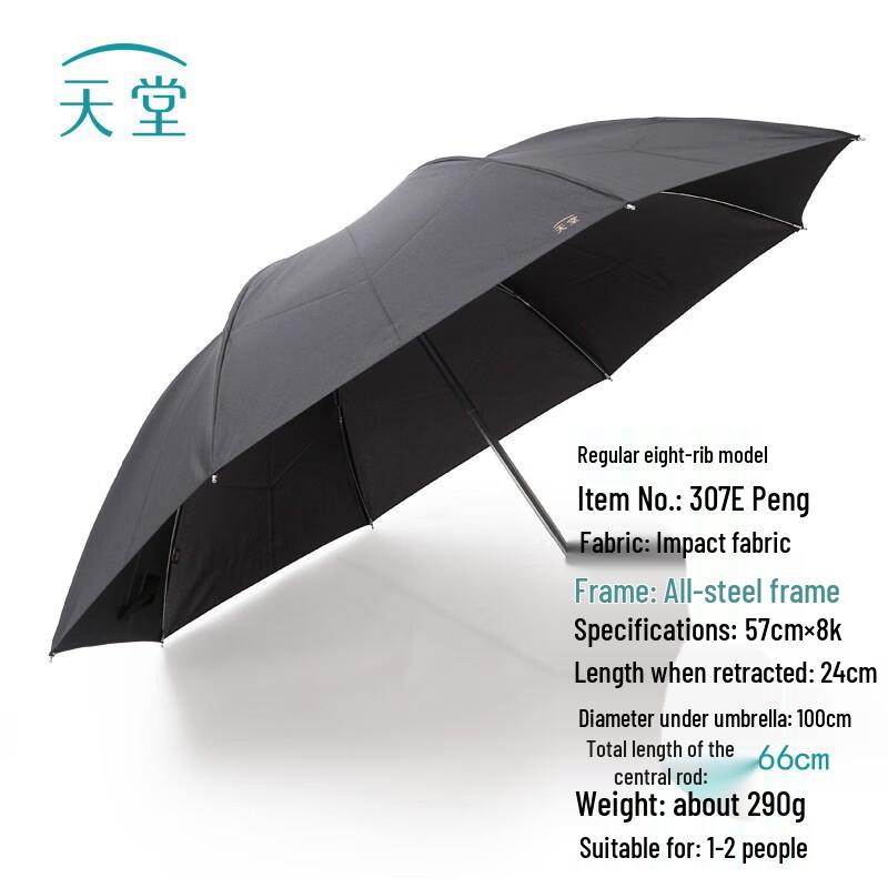 TIANTANG Portable Sun & Rain Umbrella