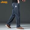 Jeep Men's Autumn/Winter Straight Loose Fit Jeans