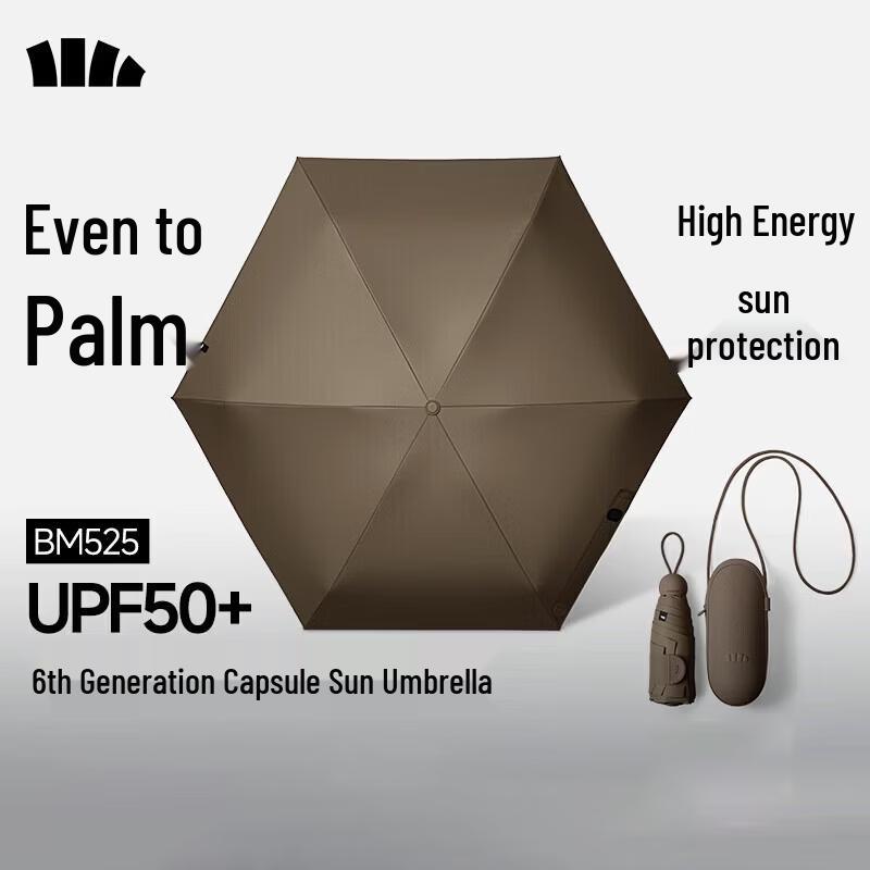 Jiaoxia 5-Fold UV Protection Capsule Umbrella