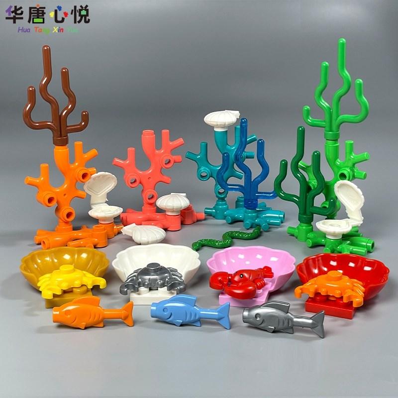Non-Toxic Moc Sea Seabed Creatures Coral Seaweed Shell Fish Shrimp Crab Aquarium For 31122 Building Blocks Toys For Children Gifts
