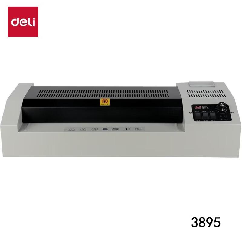 Deli A3/A4 Home Office Laminator CN plug (adapter included)