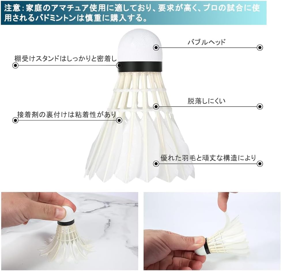 DFsucces Badminton Set of and Stable for Indoor and Outdoor and White 12, Durable, Lightweight, Games, Training, Practice,