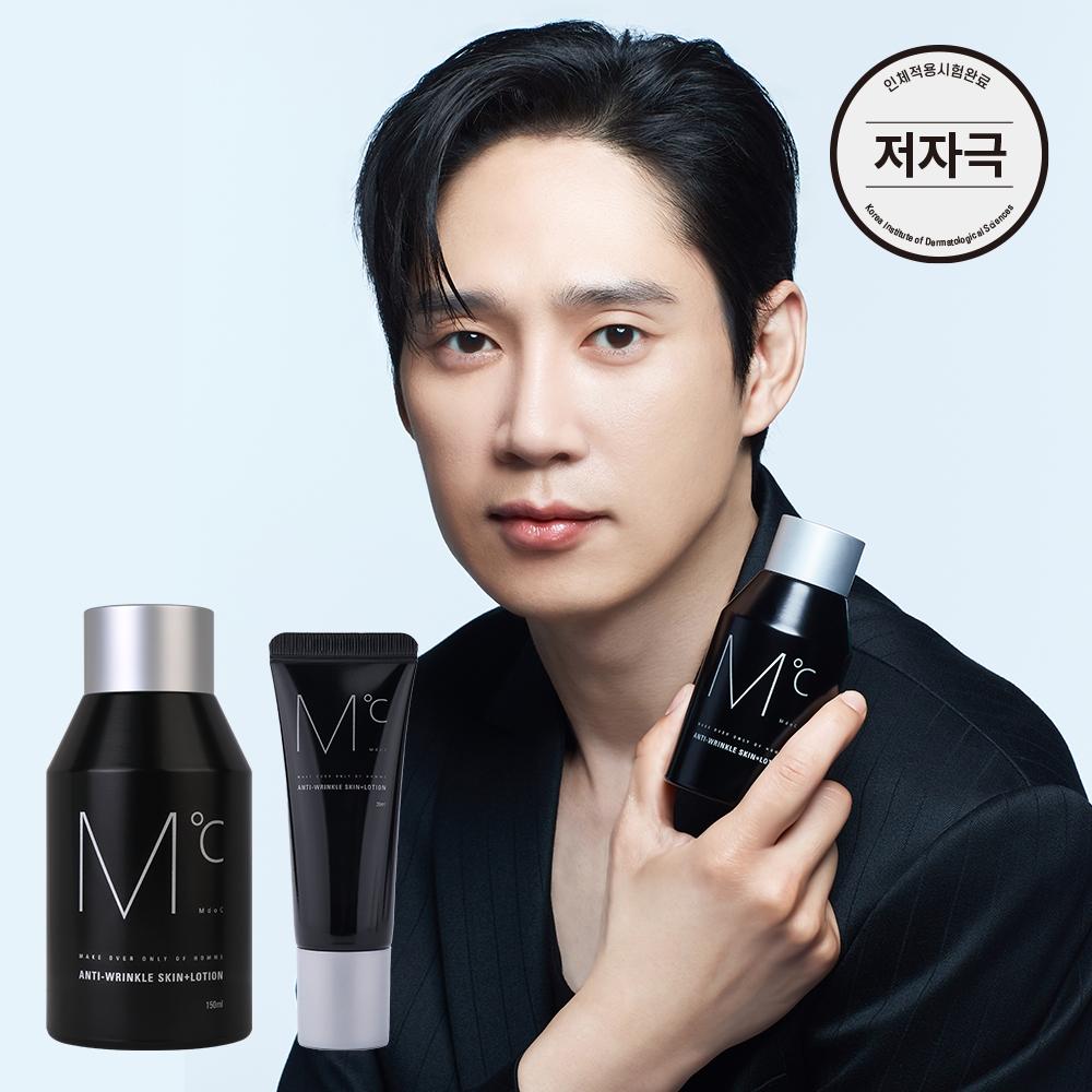 Mdc Anti Wrinkle Skin Plus Lotion 150ml Single  Plan 2 Choice 1 Lotion 150ml Special Set