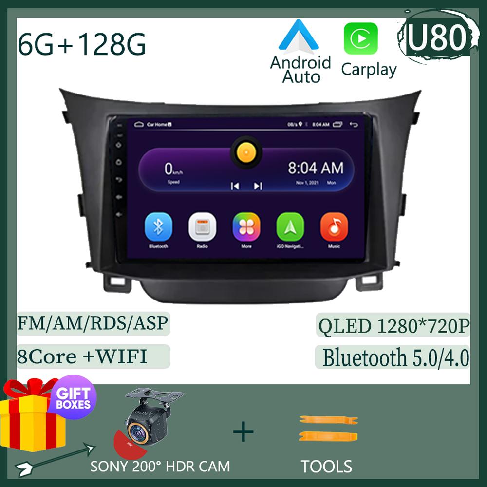 Android 13 For Hyundai I30 2011-2017 Multimedia Video Player GPS Navigation Stereo Head WIFI HDR Screen No 2din Dvd Wireless