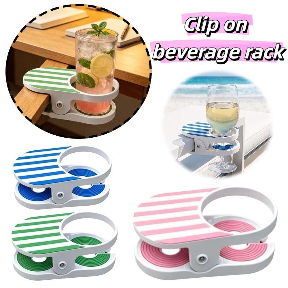 Multifunctional Drink Cup Holder Stable Portable Cup Holder Clip Clamp Holder Office Table