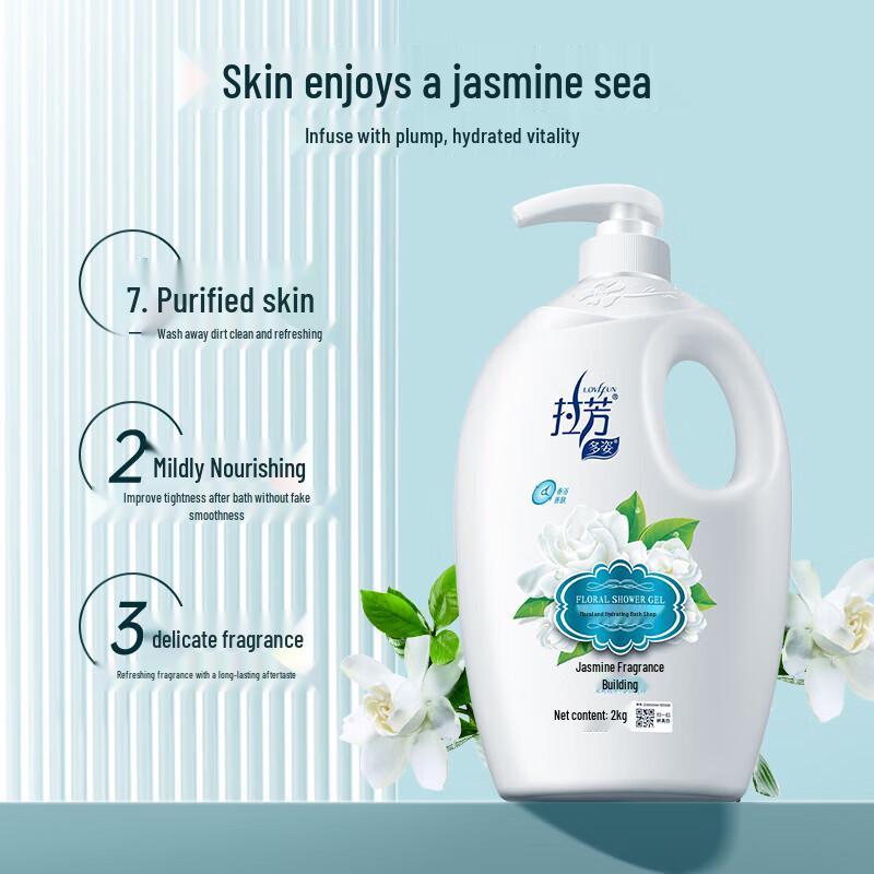 Lafang Floral Hydrating Shower Gel & Hair Care Set
