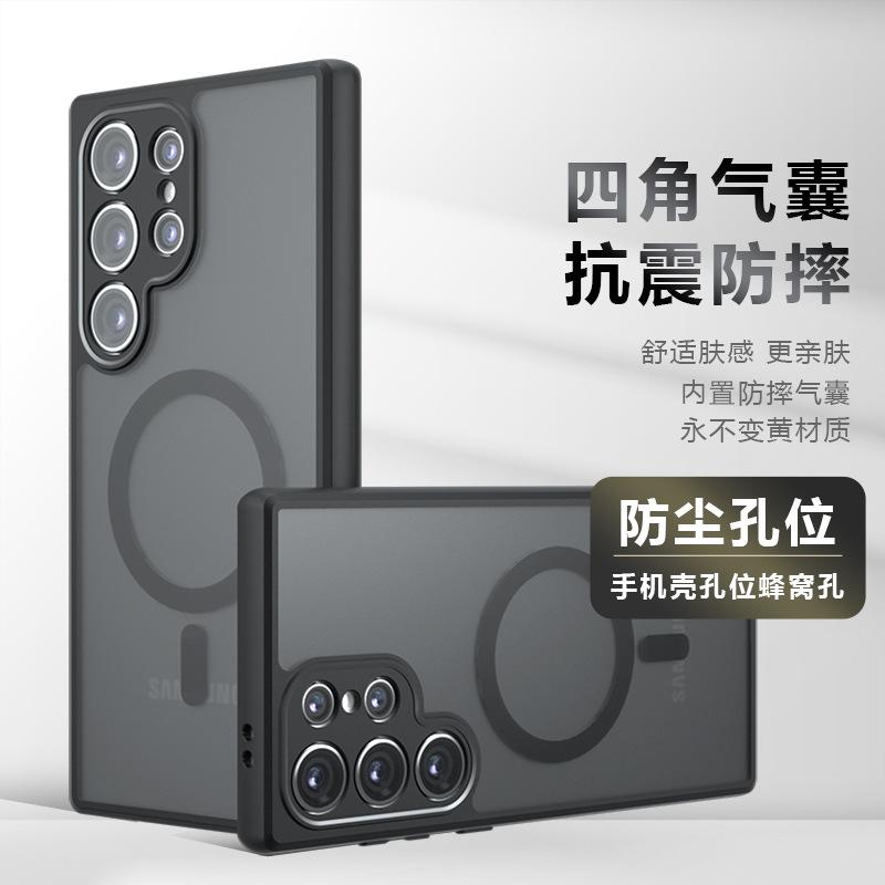 Applicable To Samsung S26Ultra Odd Armor Magnetic Mobile Phone Case S25Ultra Matte S24Ultra Anti-drop Protective Case