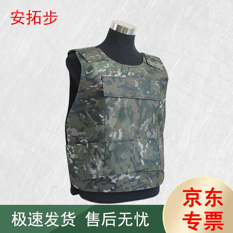 Antuobu Protective Tactical Vest