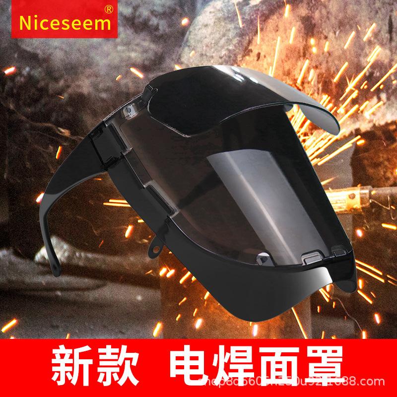 

Welding mask is lightweight and provides comprehensive protection against eye injuries, strong light, radiation, ultraviolet rays, and high Small-sized brown welding