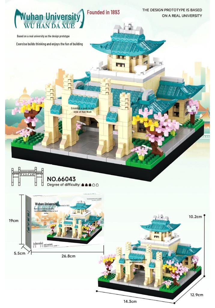 Creative Model Toy: Micro-Building Blocks Puzzle - Tsinghua, Peking, and Fudan University Ornaments