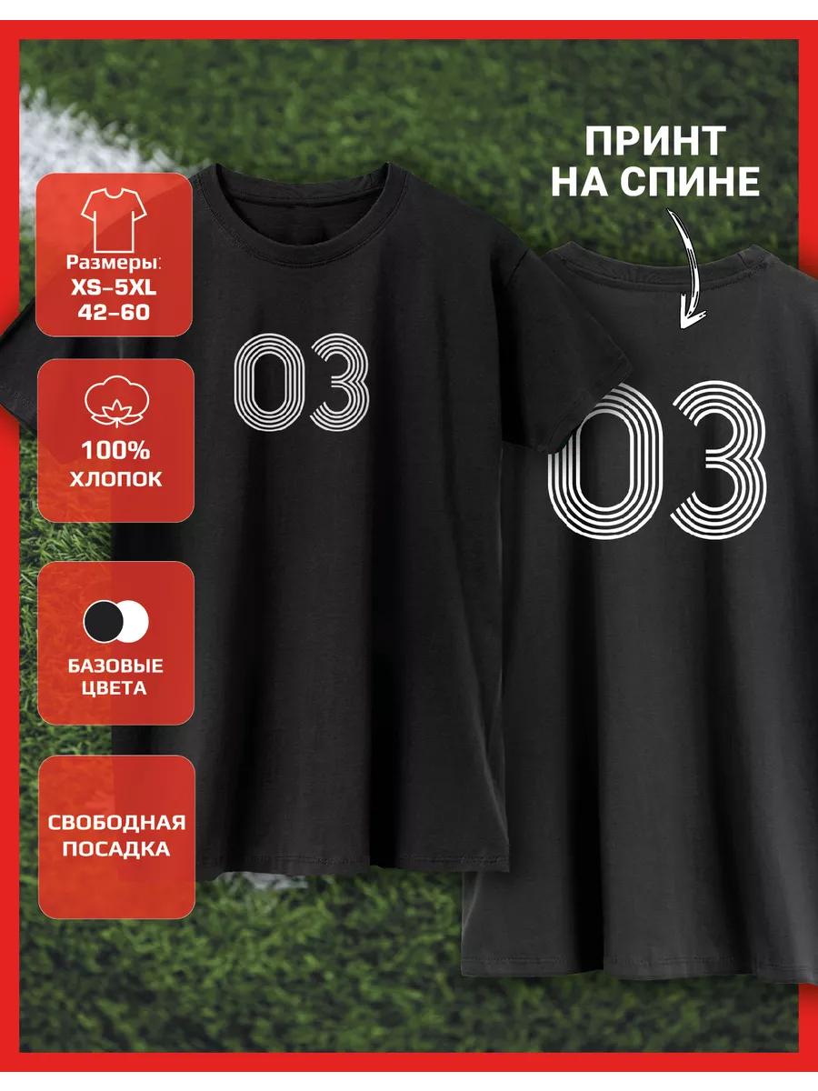 T-shirt with number 03 print 4XL