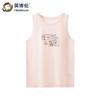 Yingbolun Pure Cotton Girls' Spring and Summer Thin Vest