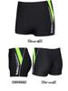 Yingfa Men's Casual Square Leg Swim Trunks Y3575 for Swimming & Water Play