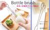 EXDUCT Bottle Brush Replacement Brush Extra Large Bottle Washing Sponge with Handle Dishwashing Water Bottle Washing Sponge with Handle Bottle