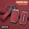Leather Car Remote Key Case Cover Fob for Dodge RAM 1500 2500 3500 4500 5500 RAM1500 RAM2500 TRX Rebel Trucks Pickup Accessories