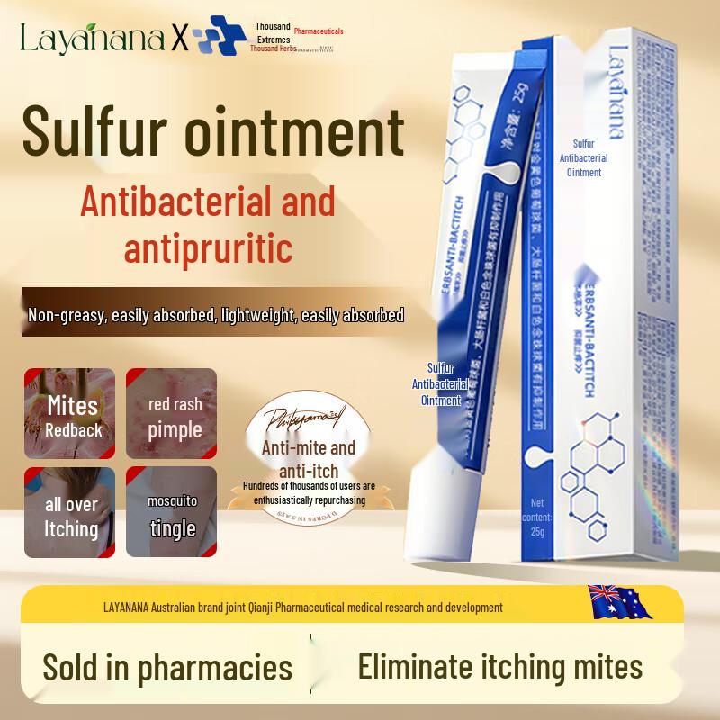 

Layanana Sulfur Ointment