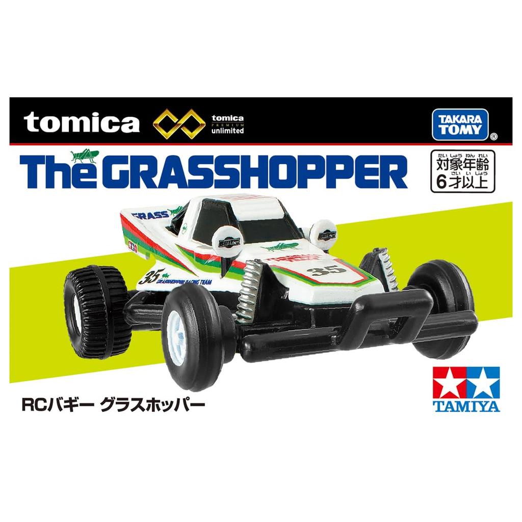 Takara Tomy Tomica Premium Unlimited RC Buggy Grasshopper Miniature Car Toy for Ages 6 and Up