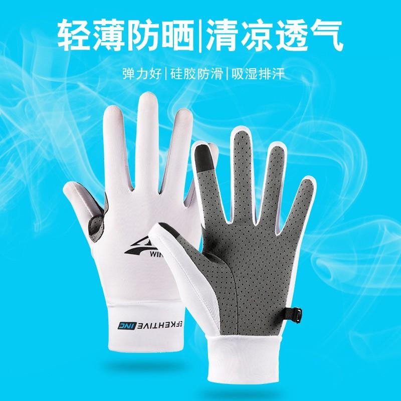 Men Women Ice Silk Full Finger Gloves Cycling Running Driving Fishing Touchscreen Anti-Slip Sport