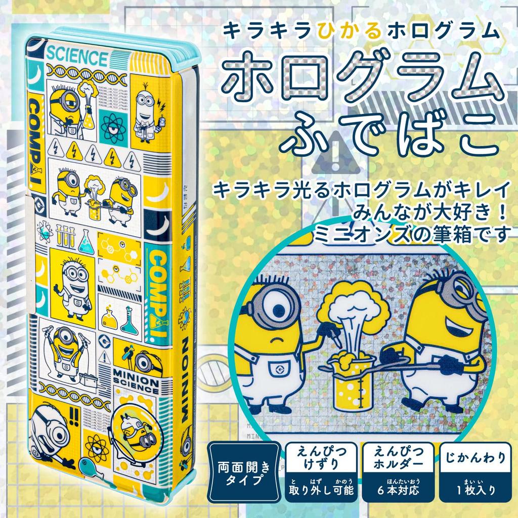 Elementary School Pencil Showa Note Minions Holographic Pencil Minions [Showa Note] Case, Case,