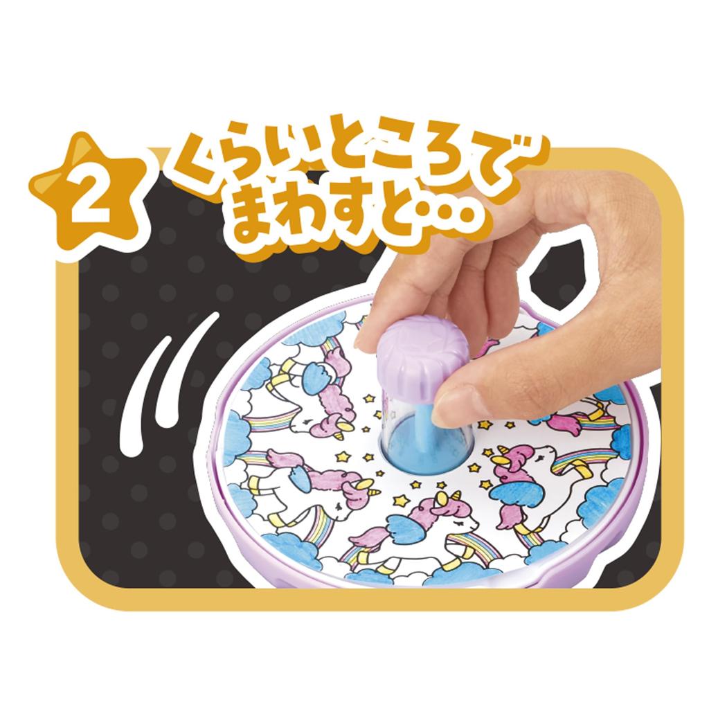 PILOT CORPORATION Spin Animaker