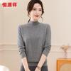 Hengyuanxiang Damen 100% Wolle Slim Fit Strickpullover
