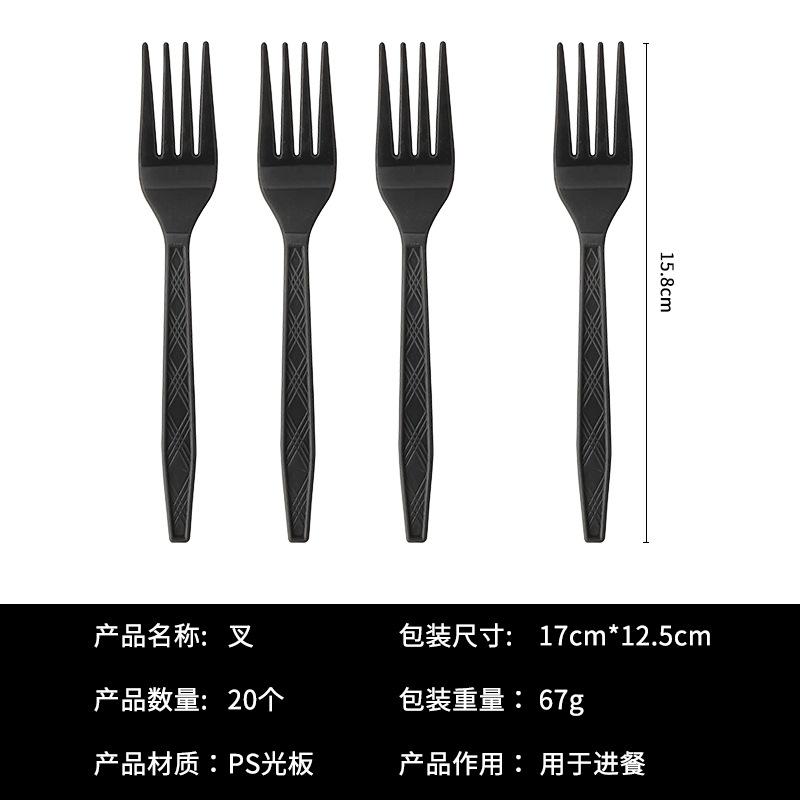 Spot Cow Theme Disposable Paper Plate Paper Towel Fork Four-Piece Birthday Party Party Arrangement Supplies