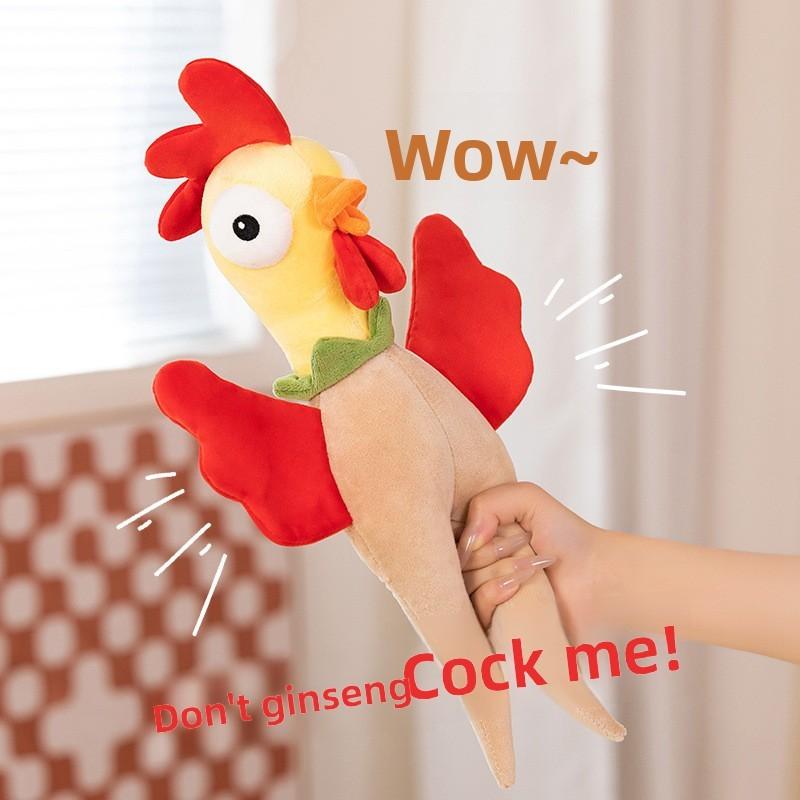 Rooster Funny Ginseng Stuffed Animal Plush Doll Pillow For Party Decor And Gift