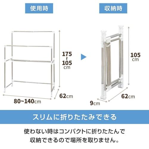 Tenma (Tenma) Clothes Dryer with a Stable Design That Allows for Even Drying and Prevents Tipping. Ready To Use, Fully Assembled, and Concealed, It Fe