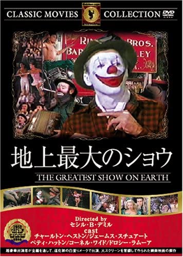 

DVD - The Greatest Show on Earth FRT057 Japan Movies & DVD Used