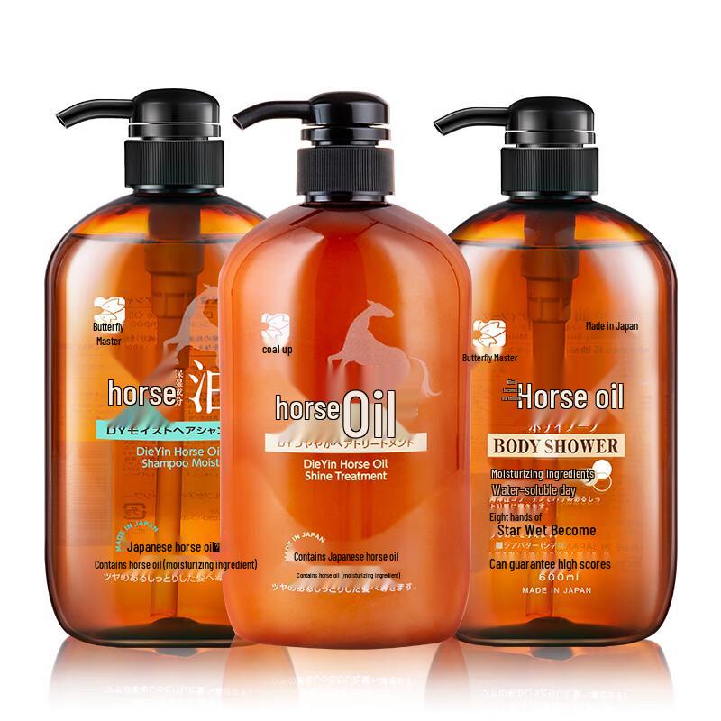 Horse Oil Hydrating Hair & Body Care Gift Set