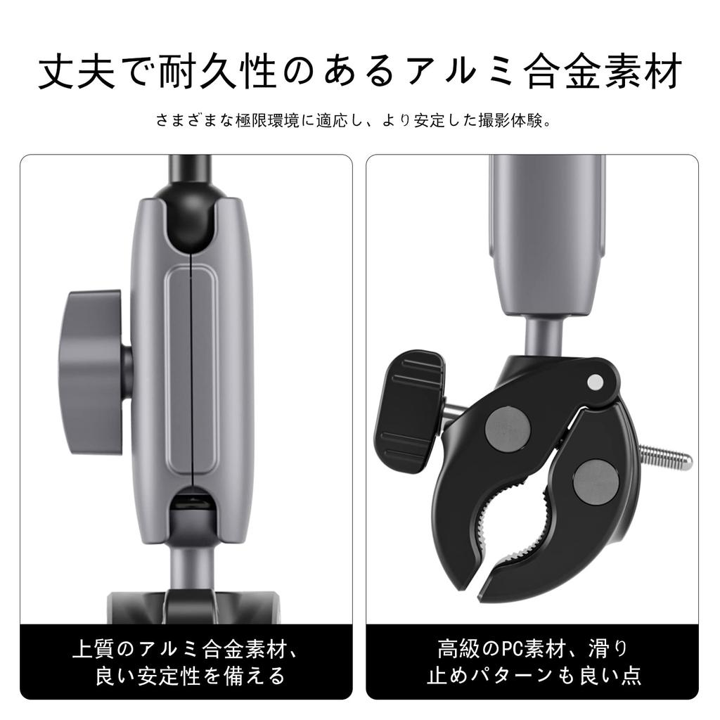 AFAITH Handlebar Mount with and Adjustable Mounting Compatible with GoPro Hero GoPro and DJI Osmo Most Action Cameras Motorcycle/Bicycle 360-Degree