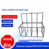 Concrete Curing Specimen Cage