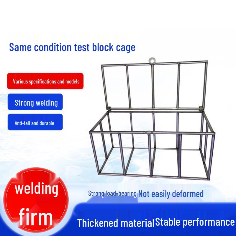 Concrete Curing Specimen Cage