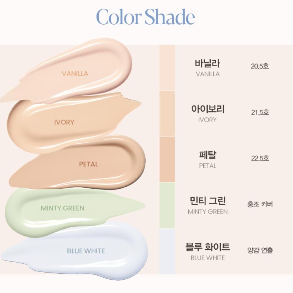 Espoir Easy Blending Concealer 10g
