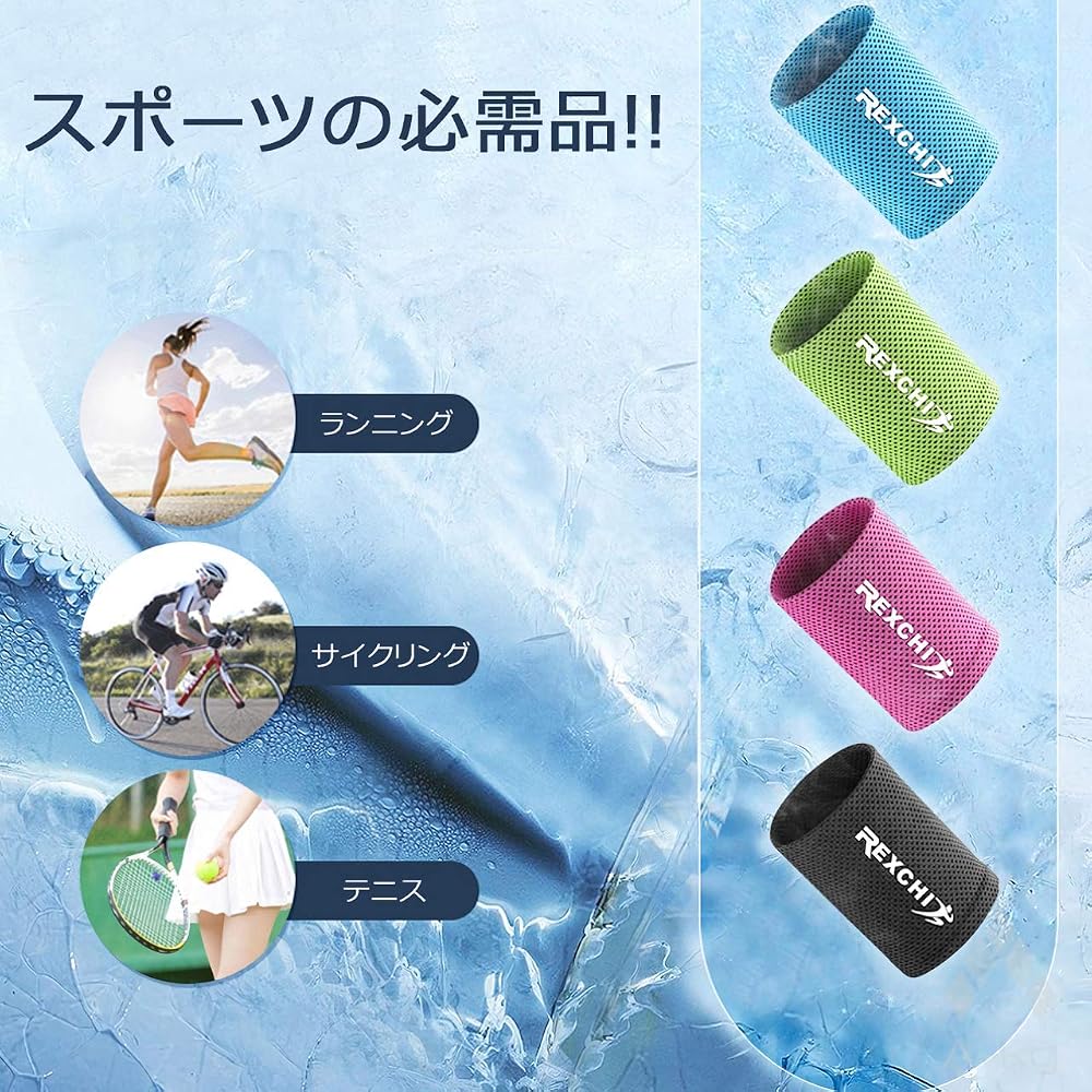 A-KG Cool Wristband 1 Pack RB33-40 Summer Cool Ice Band Cooling Band Newest 2020 Model Running Sp...