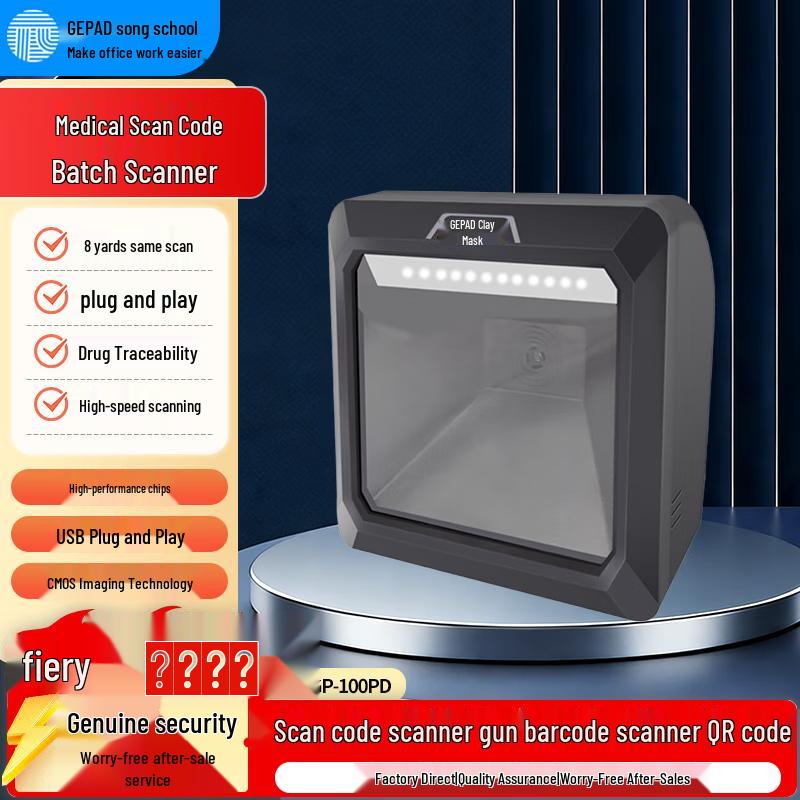 GEPAD GP-100PD Wired 1D/2D Barcode Scanner