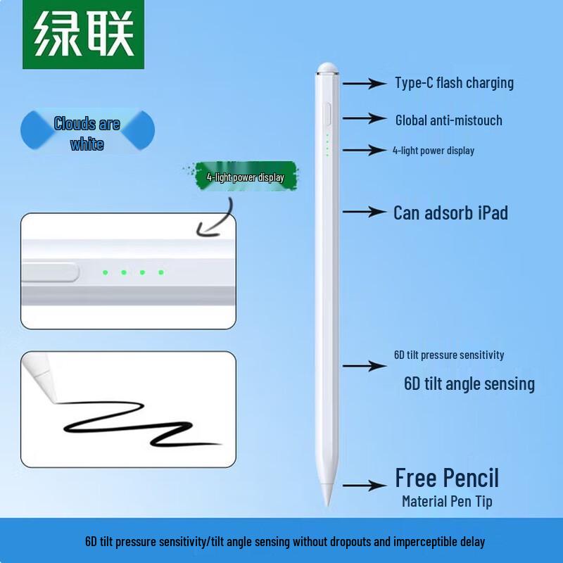 UGREEN iPad Capacitive Stylus Pen