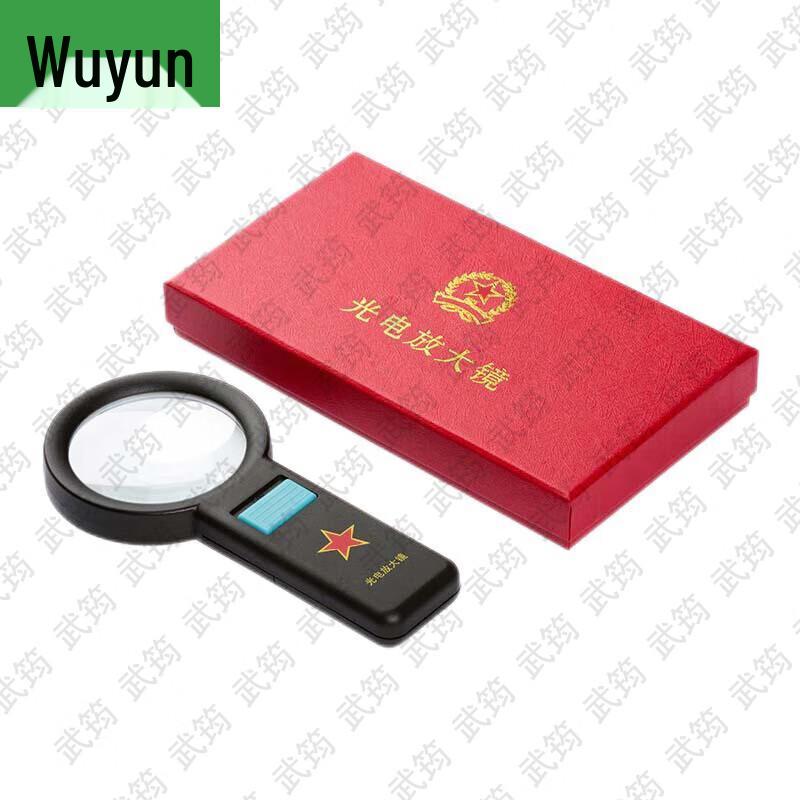 Wujun Multi-purpose Tool & Training Kit