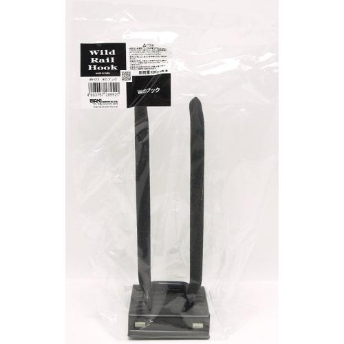 Waki Sangyo Wild Rail Hook, W Hook, Hardware, Screw, Indoor/Outdoor Use, 1 Piece, Black, WW-012