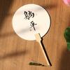 Blank Rice Paper Fan Unfinished Graffiti Fan Decorative Fan Round Craft Fan