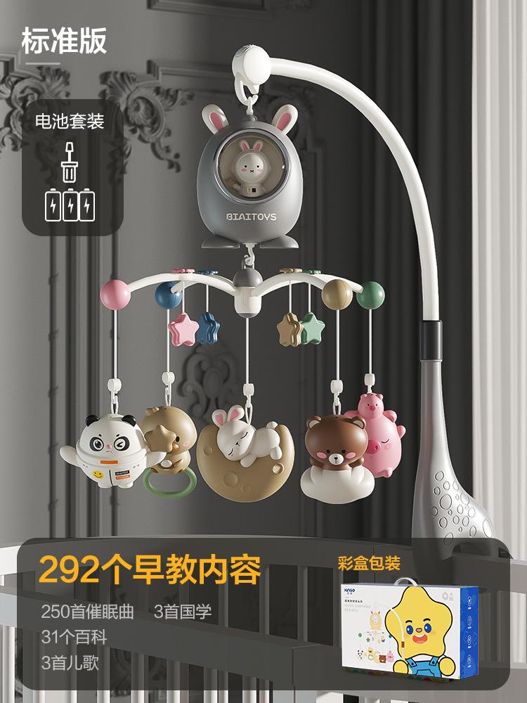 

Погремушка прикроватная для новорожденных, вращающаяся, музыкальная, подвеска-колокольчик на кроватку серый